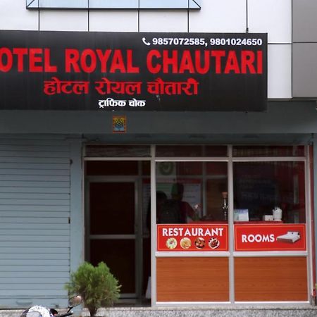 Hotel Royal Chautari, Butwal ภายนอก รูปภาพ
